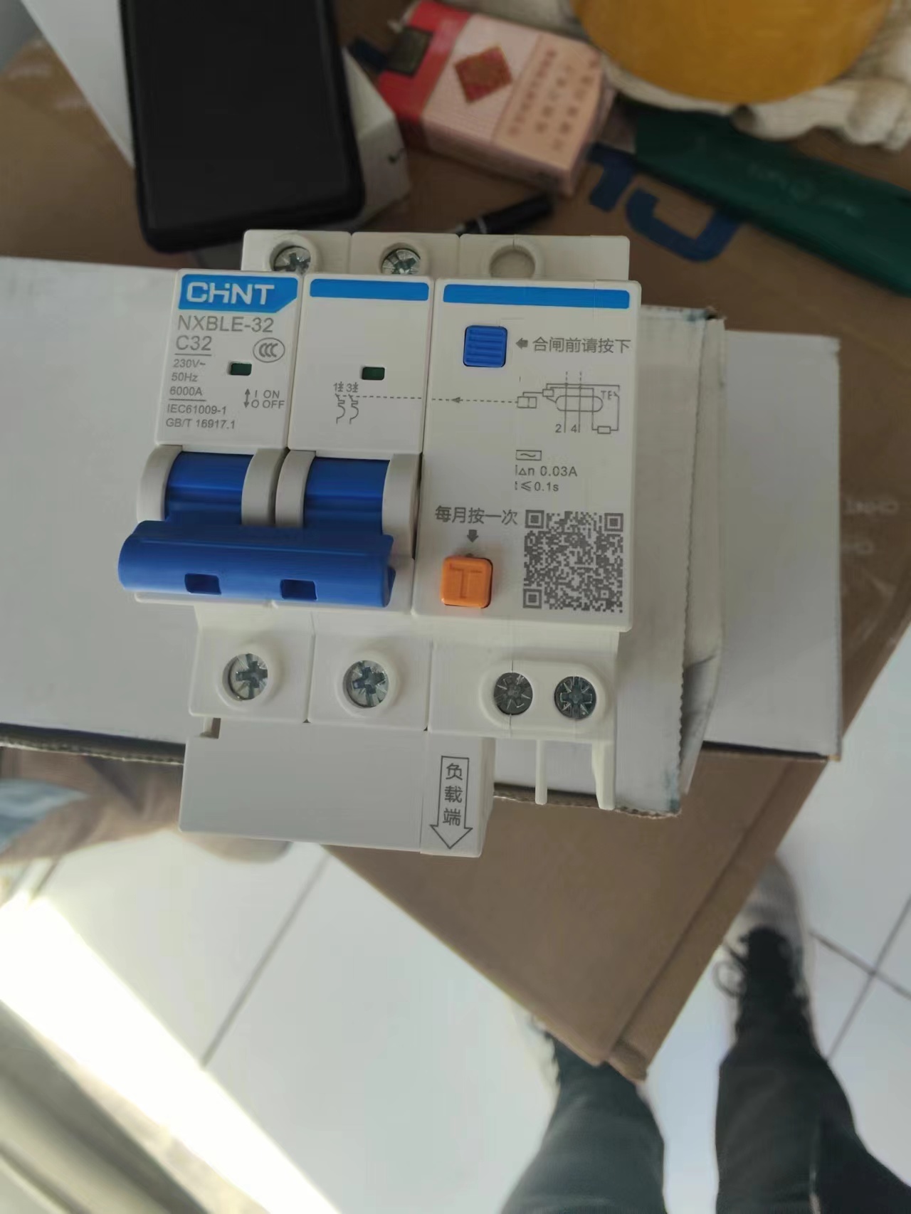 漏电断路器3PC100